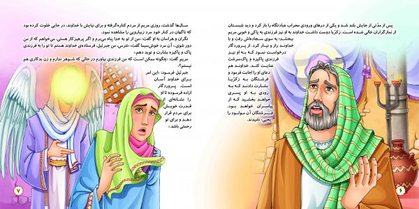 06-07 06 07 13 scaled