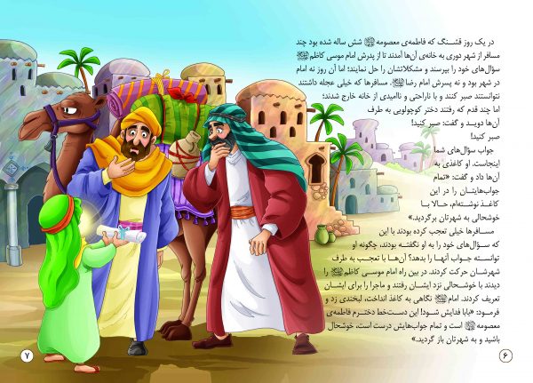 06-07 06 07 18 scaled