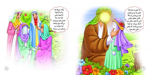 06-07 06 07 5 scaled