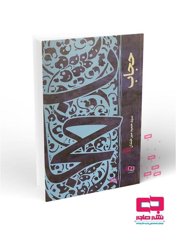 حجاب_L حجاب - تصویر 1