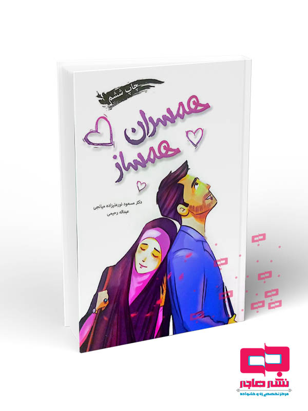 صفحه اصلی 62 lazy