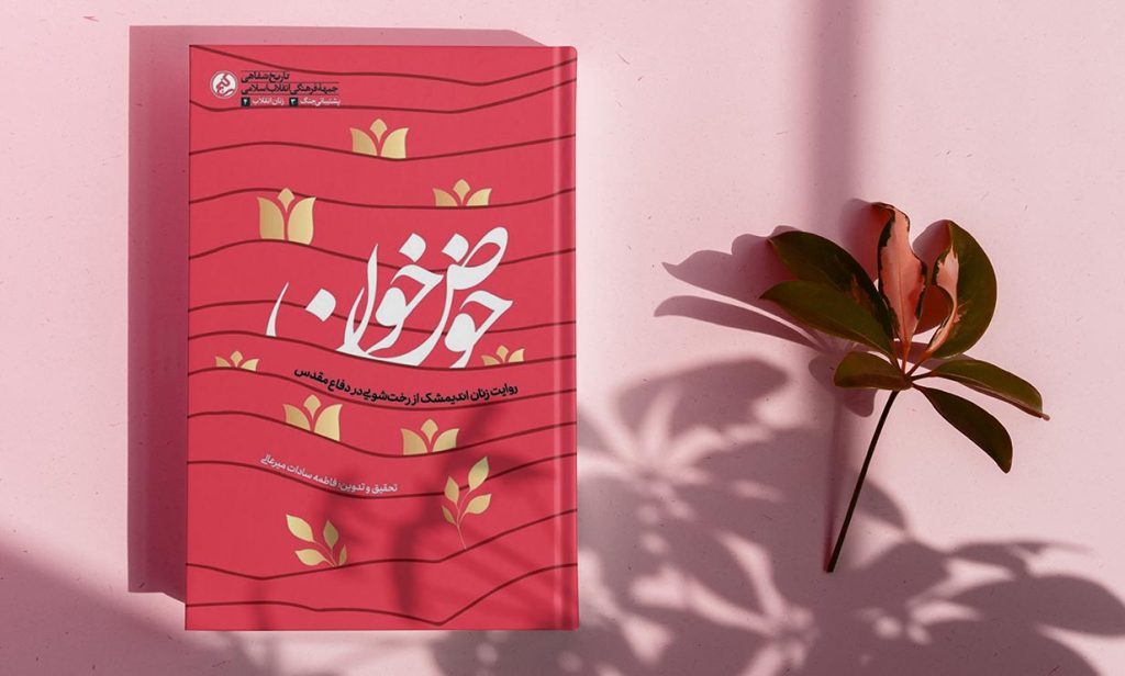 صفحه اصلی 56 lazy