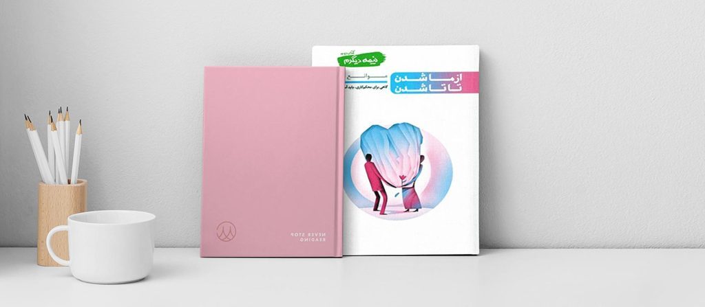 صفحه اصلی 57 lazy