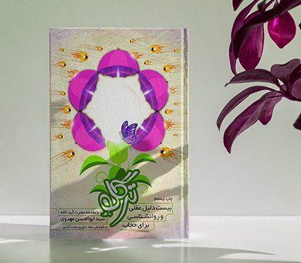 صفحه اصلی 58 lazy