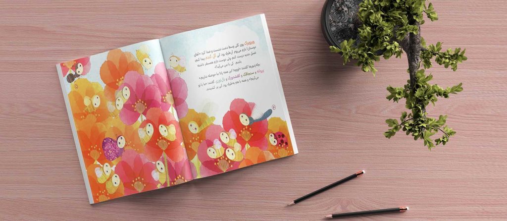 صفحه اصلی 54 lazy