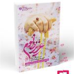 صفحه اصلی 112 lazy