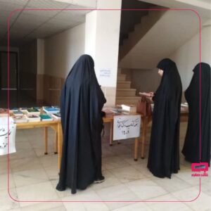 برگزاری نهمین نمایشگاه تخصصی مدارس علمیه خواهران سراسر کشور 1 lazy