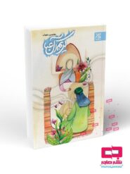 کریم آل عبا