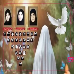 کرمانشاه با ۱۰۱۳ شهیده دومین استان به لحاظ تعداد بانوان شهید است 1 lazy