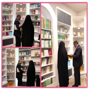 بازدید رئیس اداره امورشاهد و ایثارگران آموزش وپرورش استان قم از فروشگاه مرکز نشر هاجر در هفته دفاع مقدس 1 lazy