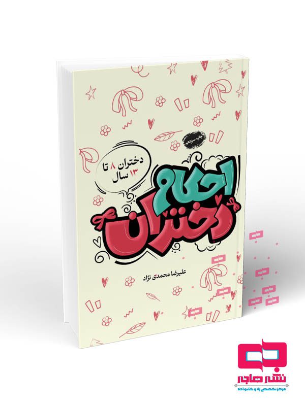 صفحه اصلی 31 lazy