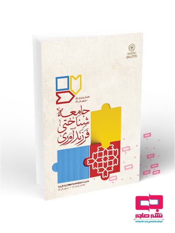 صفحه اصلی 18 lazy