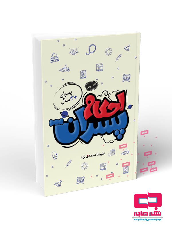 صفحه اصلی 30 lazy