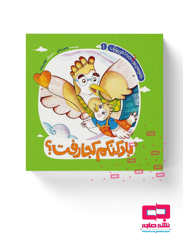 صفحه اصلی 23 lazy