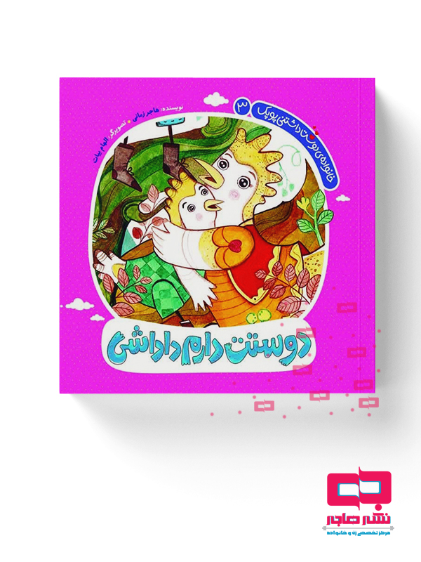 صفحه اصلی 21 lazy