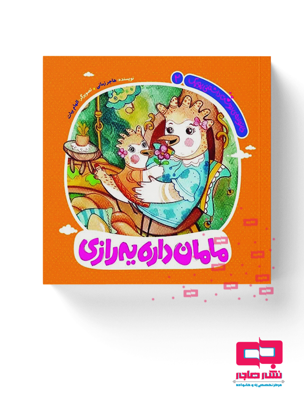 صفحه اصلی 22 lazy