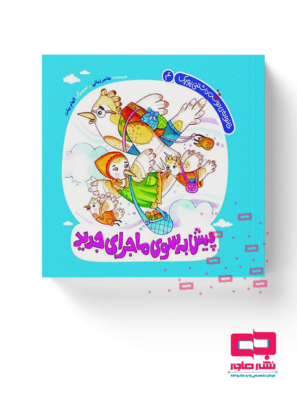 صفحه اصلی 20 lazy