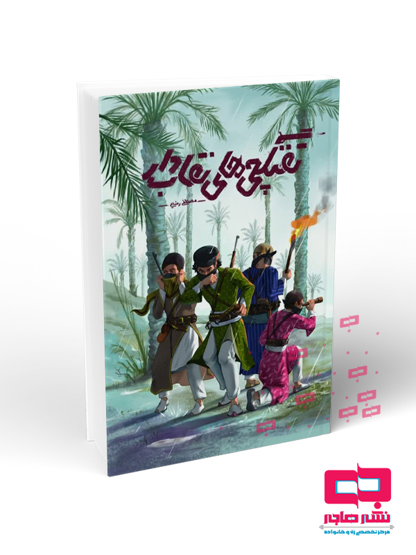 صفحه اصلی 29 lazy