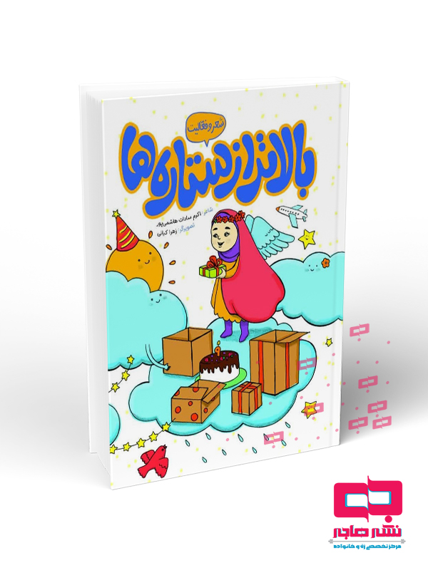 صفحه اصلی 17 lazy