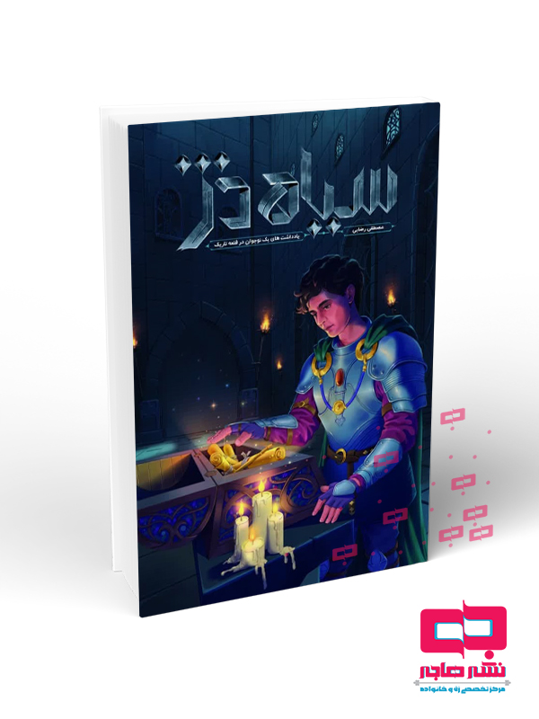 صفحه اصلی 28 lazy