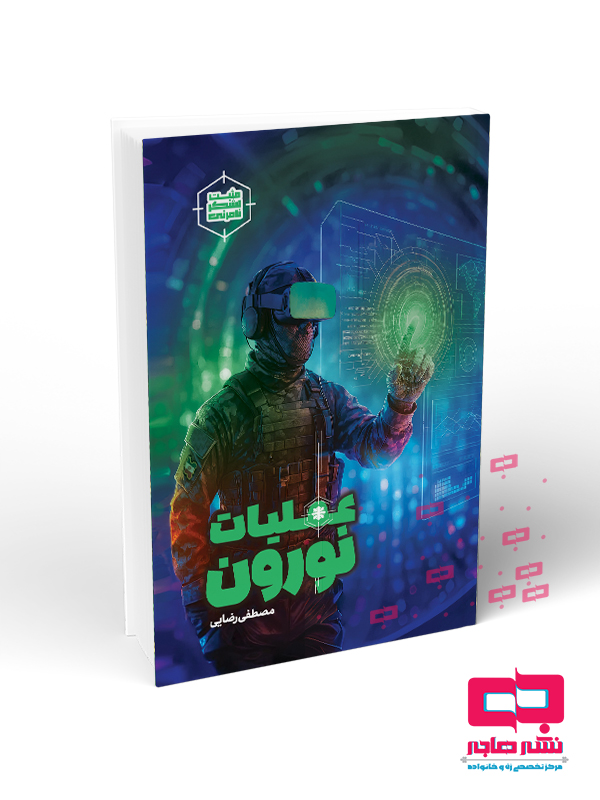 صفحه اصلی 25 lazy