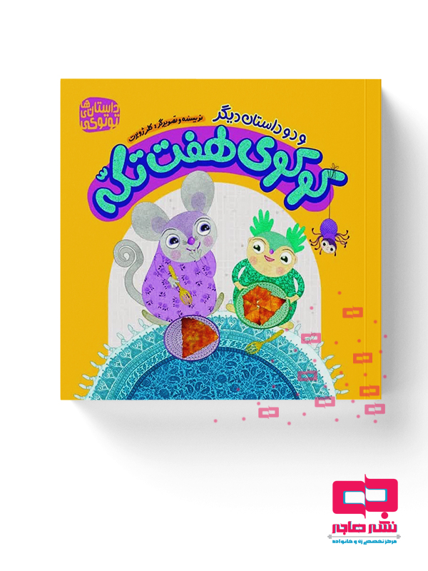 صفحه اصلی 26 lazy