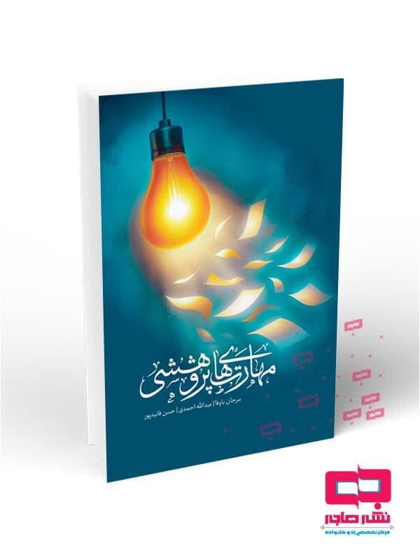 صفحه اصلی 19 lazy