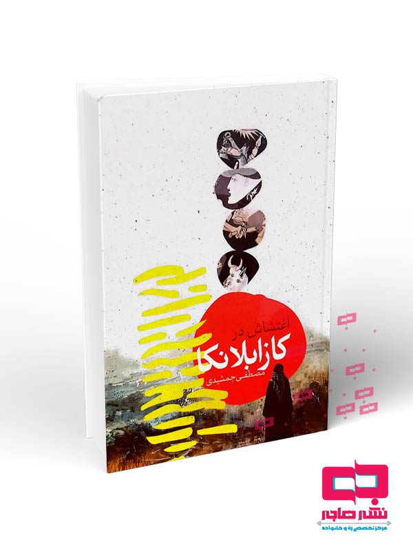 صفحه اصلی 13 lazy