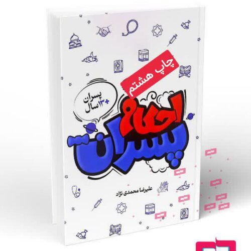 صفحه اصلی 129 lazy