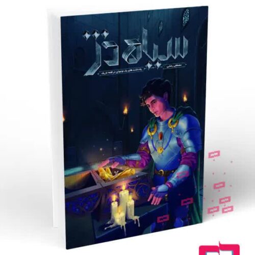 صفحه اصلی 126 lazy