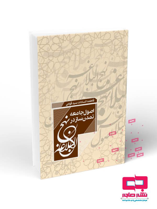 صفحه اصلی 12 lazy